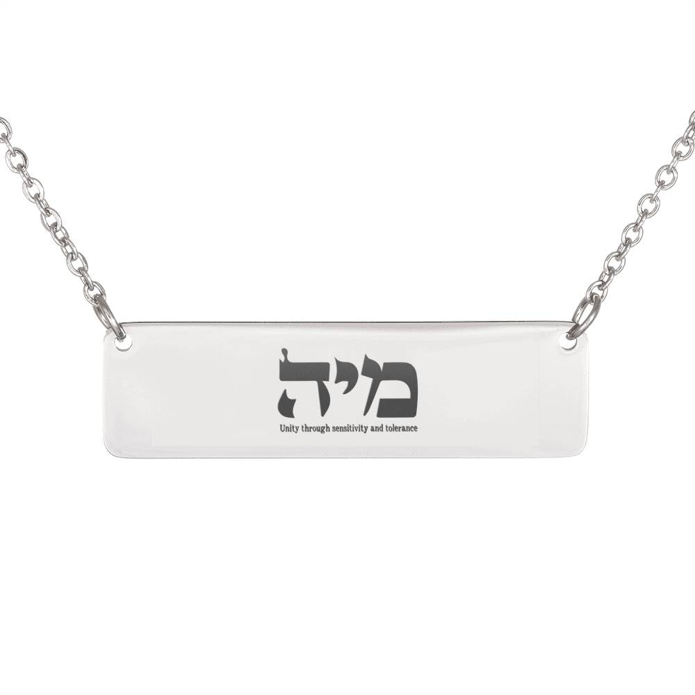 Mem Yud Hey Kabbala Bar Necklace