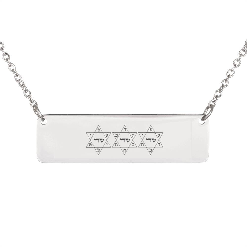 Shaday Kabbalah Necklace