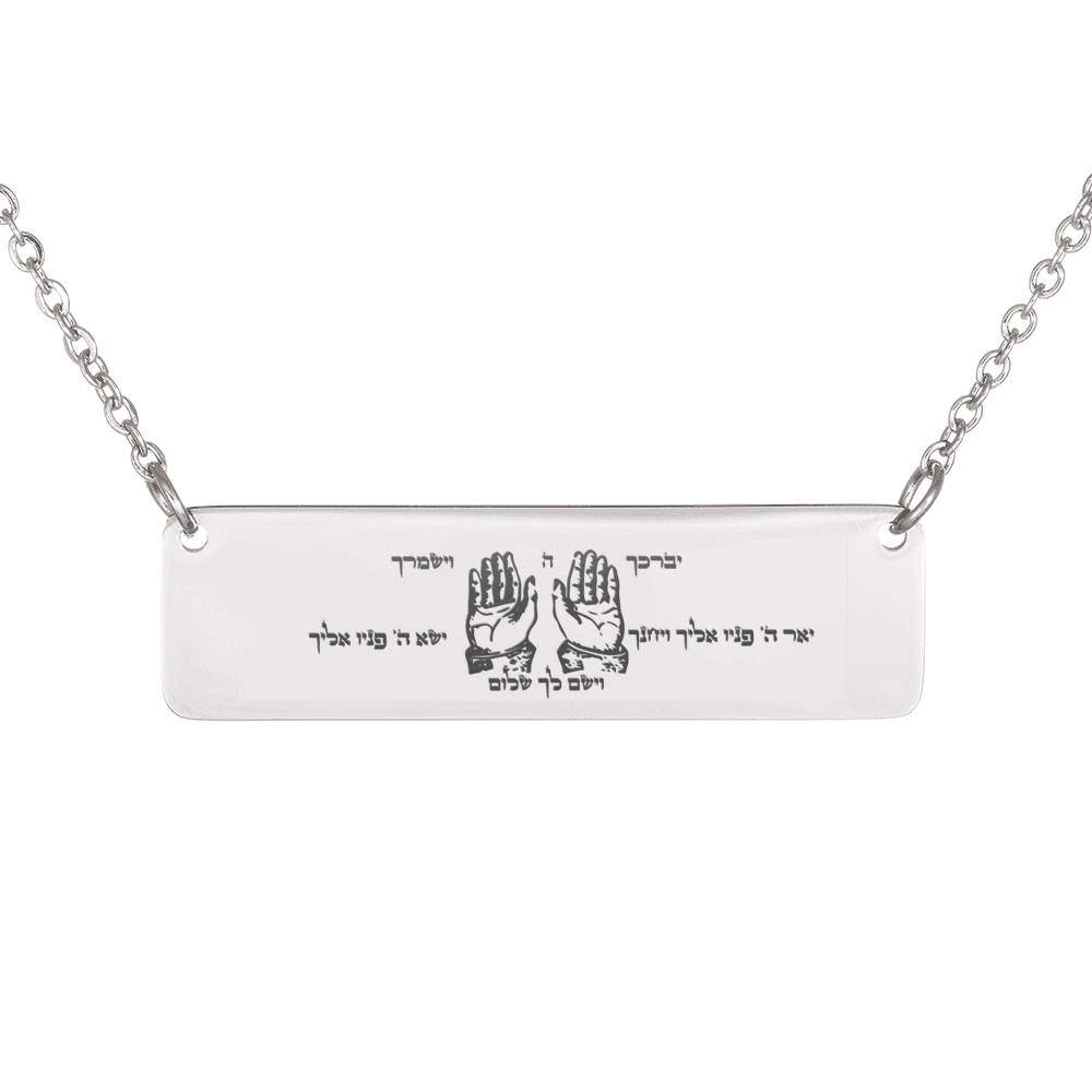 Birkat Ha Kohanim - The Magic of a Blessing