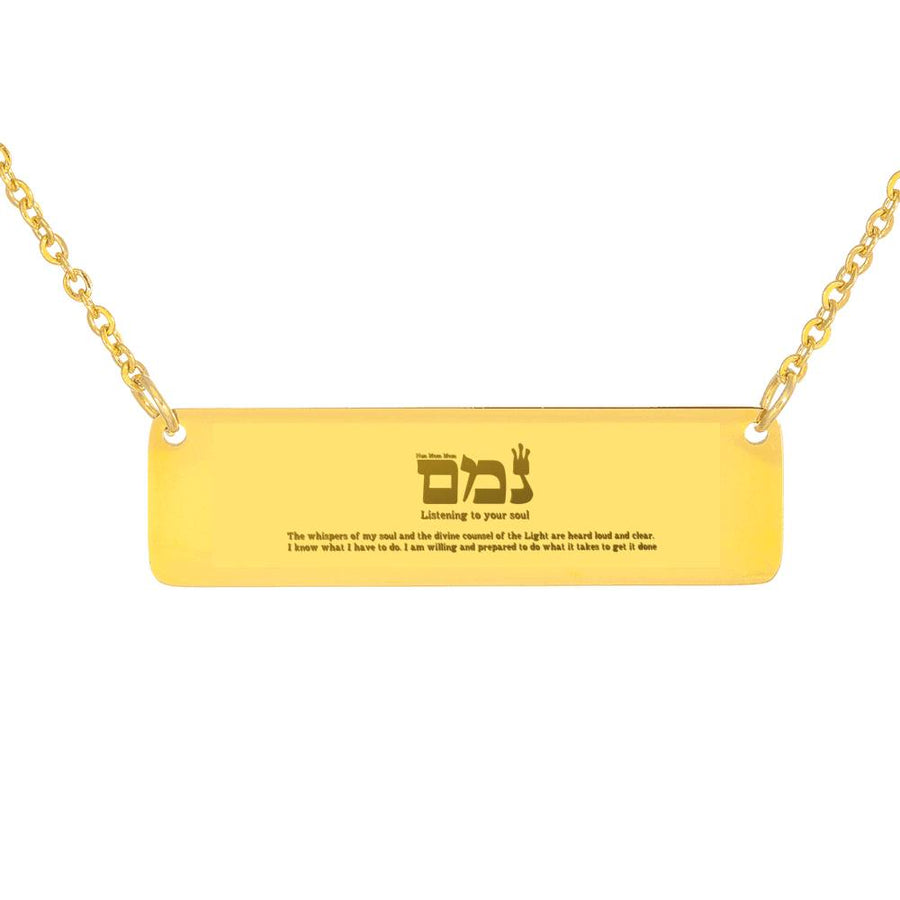 Nun Mem Mem Kabbala Necklace