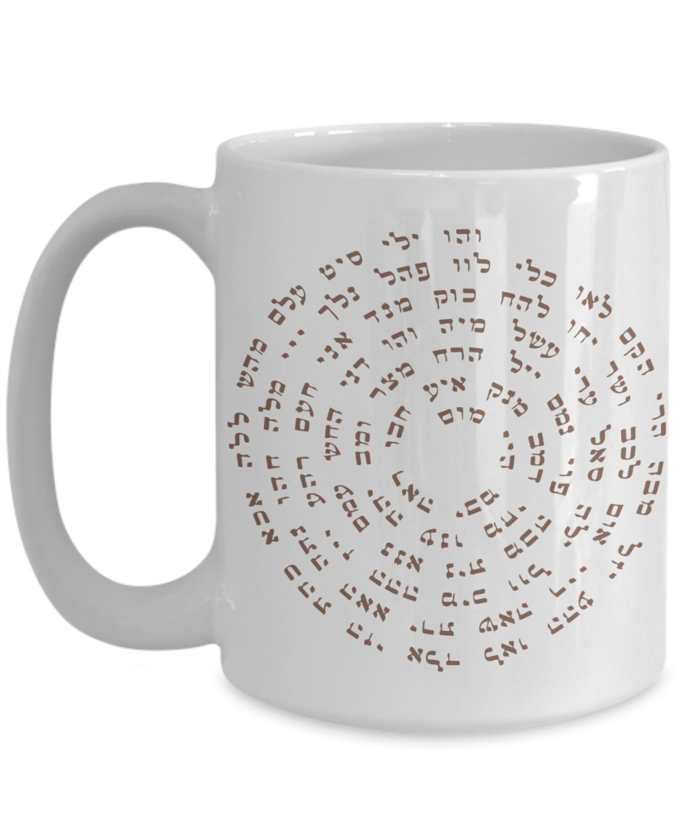 THE 72 NAMES OF GOD - WHITE MUG
