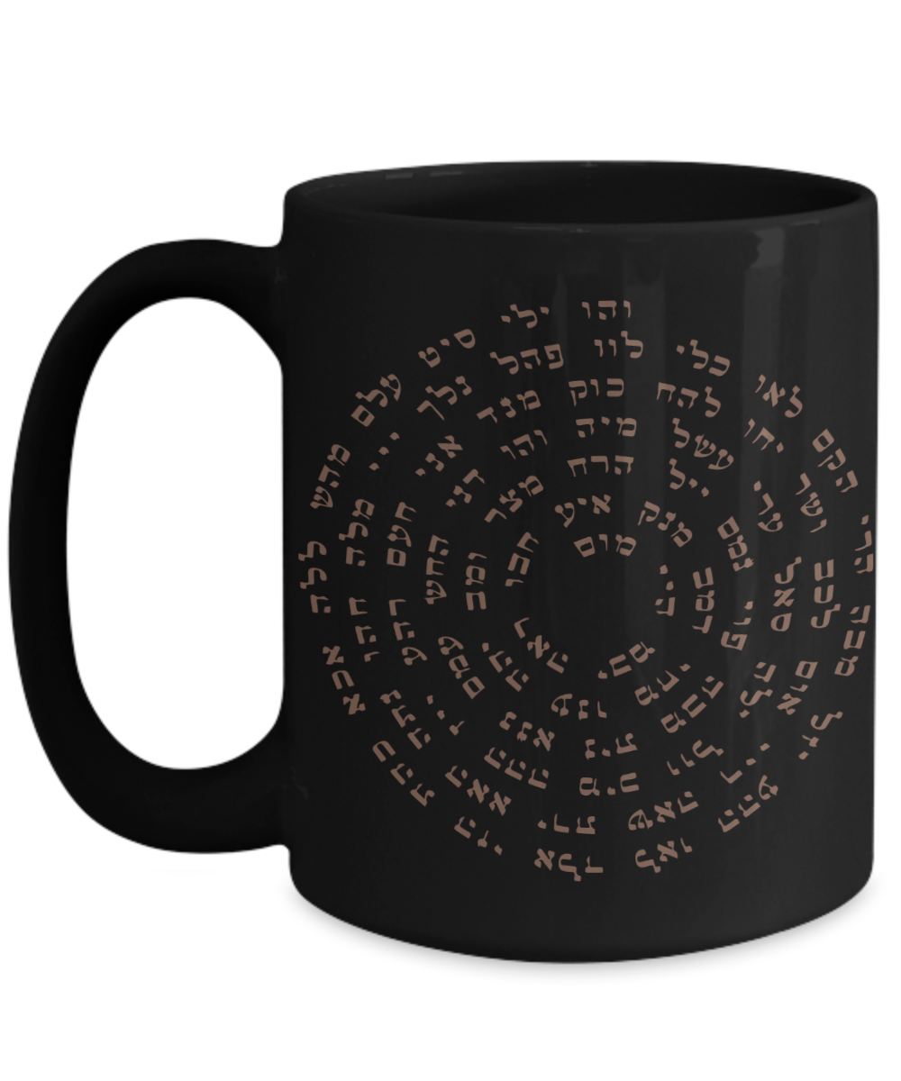 THE 72 NAMES OF GOD BLACK MUG