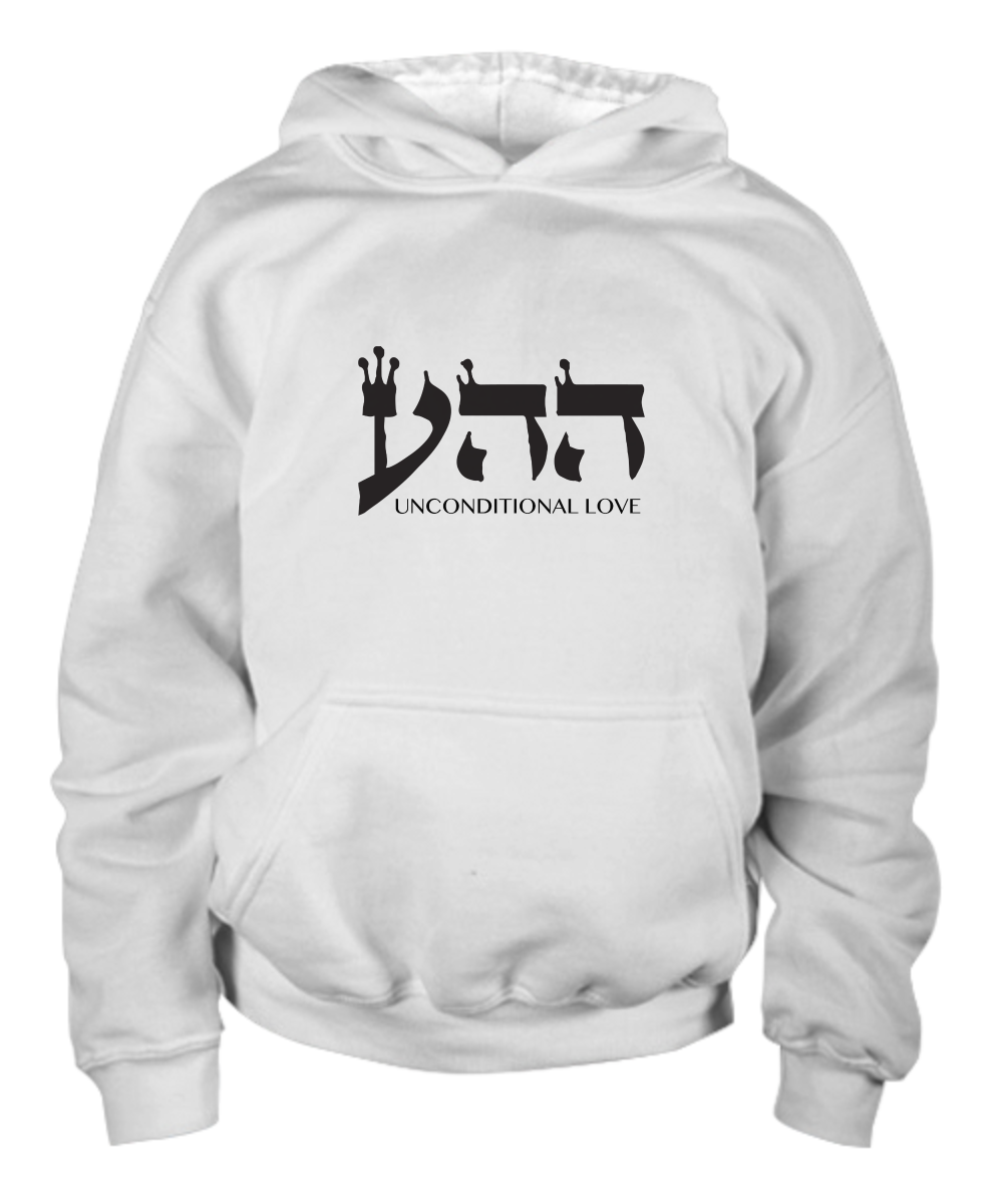 The 72 names of God - ההע Unconditional love hoodie